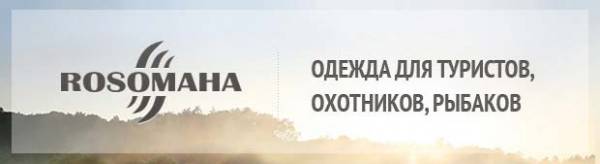 какая форма в ржд колледже