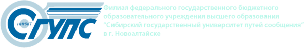 сгупс новоалтайск приемная комиссия телефон. Смотреть фото сгупс новоалтайск приемная комиссия телефон. Смотреть картинку сгупс новоалтайск приемная комиссия телефон. Картинка про сгупс новоалтайск приемная комиссия телефон. Фото сгупс новоалтайск приемная комиссия телефон