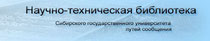 сгупс новоалтайск приемная комиссия телефон. Смотреть фото сгупс новоалтайск приемная комиссия телефон. Смотреть картинку сгупс новоалтайск приемная комиссия телефон. Картинка про сгупс новоалтайск приемная комиссия телефон. Фото сгупс новоалтайск приемная комиссия телефон