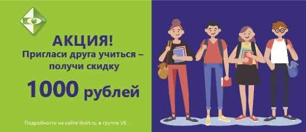 на кого можно пойти учиться после 9 класса список профессий девушке в тамбове