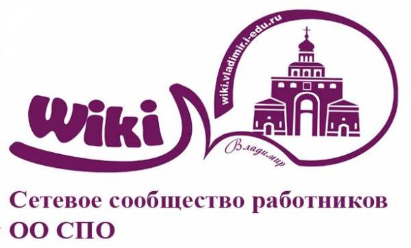 училище в александрове какие специальности. sert. училище в александрове какие специальности фото. училище в александрове какие специальности-sert. картинка училище в александрове какие специальности. картинка sert