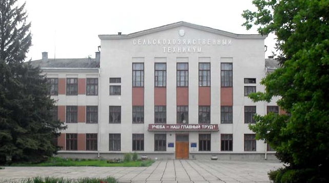 Агропромышленный колледж КФУ Симферополь