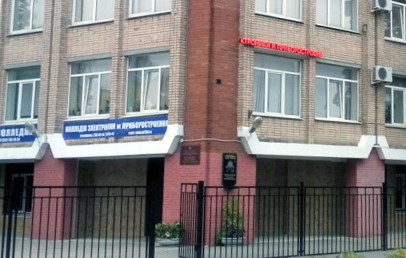 Колледж электроники и приборостроения СПб
