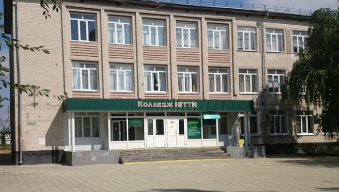 Колледж нггти Невинномысск