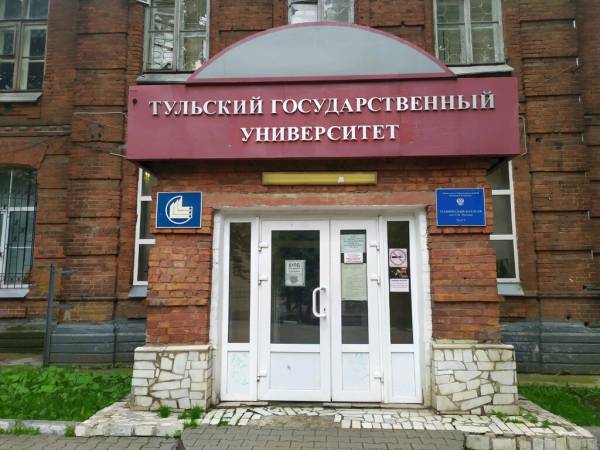 Мосинский колледж