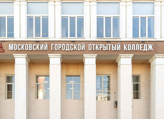 Сайт московского открытого колледжа