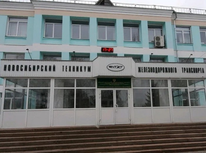 Новосибирский техникум железнодорожного транспорта