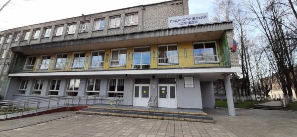 Педагогический колледж черняховск