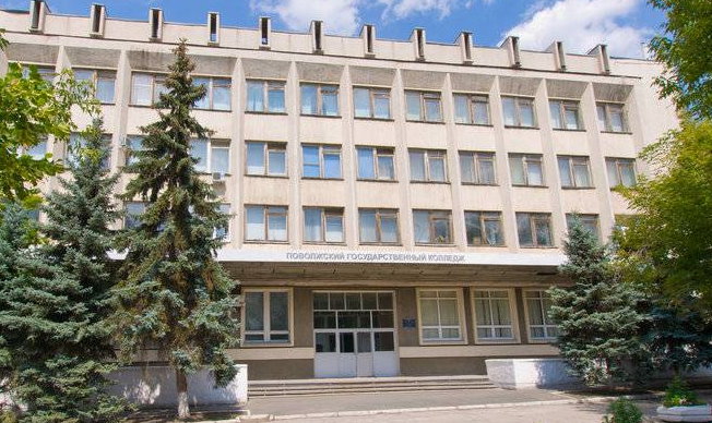Поволжский государственный колледж