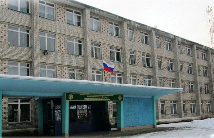 Рязанский колледж имени героя Советского Союза Н. Н. Комарова