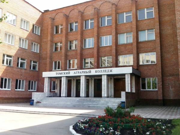 Томский аграрный колледж