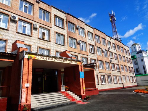 ТГПК