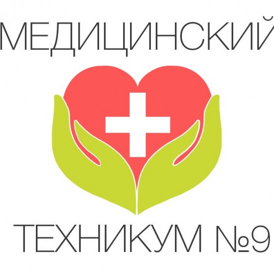 медицинский техникум 9 Санкт-Петербург