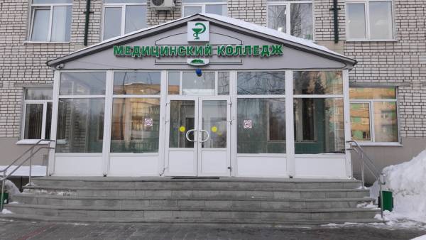 Чебоксарский медицинский колледж