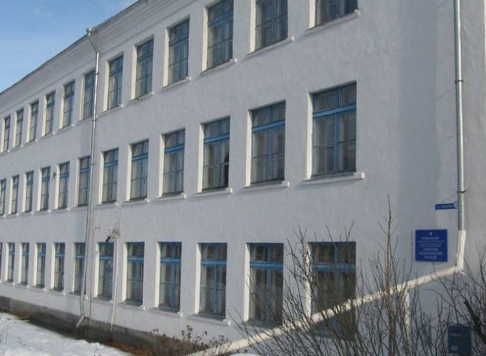 Галичский педагогический колледж»