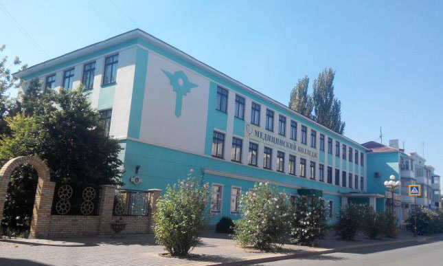 Керченский медицинский колледж