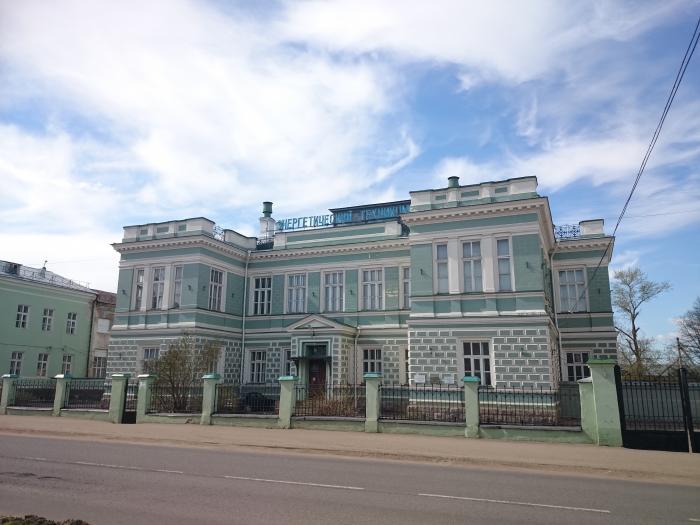 костромской энергетический техникум чижова. костромской энергетический техникум имени ф. энергетический техникум кострома сайт. костромской энергетический техникум им ф. энергетический техникум кострома сайт.