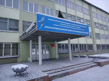 Многоуровневый колледж Улан-Удэ