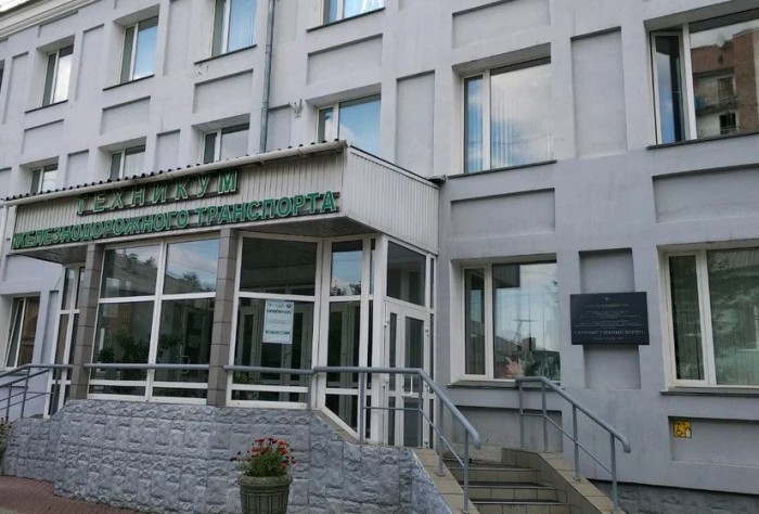 Омский техникум железнодорожного транспорта