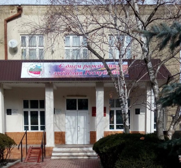 Педагогический колледж Черкесск