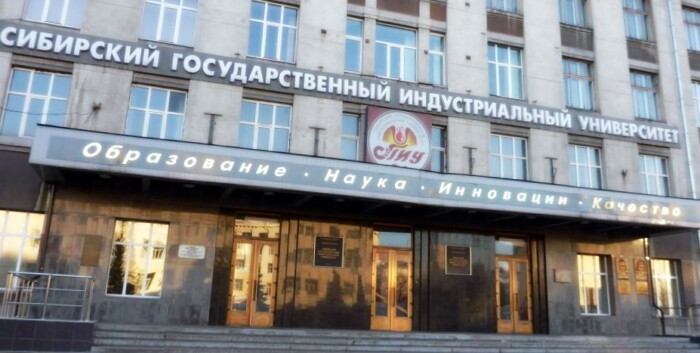 Университетский колледж СибГИУ