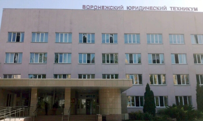 Воронежский юридический техникум