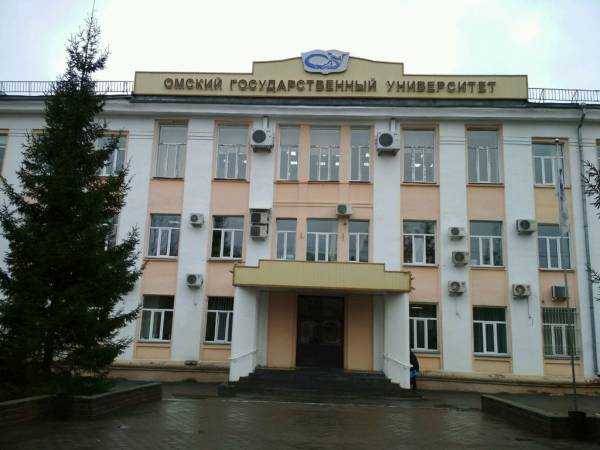 Колледж ОмГУ им. Достоевского, г.Омск