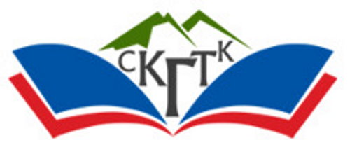 Северо-Кавказский гуманитарно-технологический колледж