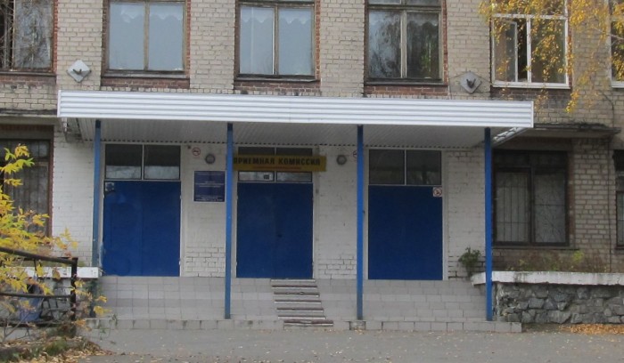 Екатеринбургский политехникум