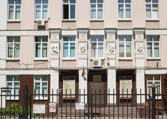 Колледж декоративно-прикладного искусства имени Карла Фаберже