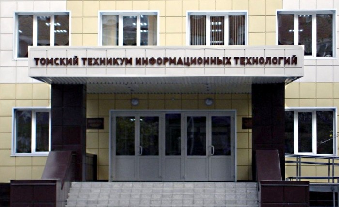 Томский техникум информационных технологий