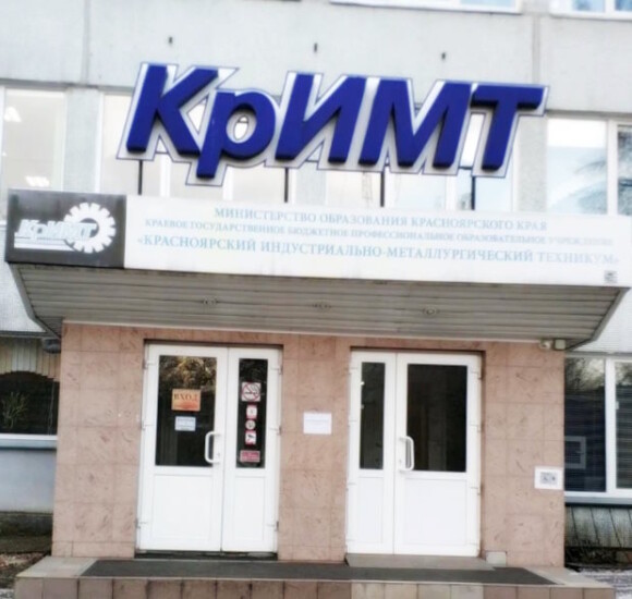 КрИМТ