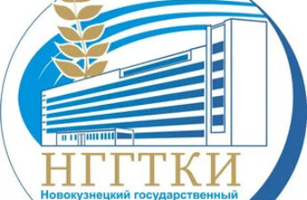 Новокузнецкий государственный гуманитарно-технический колледж-интернат