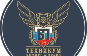 Техникум «Бизнес и право»